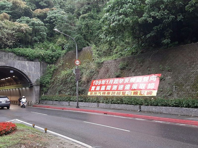 2020新制,免洗餐具,科技執法