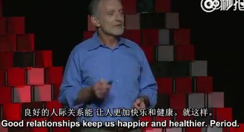 馬雲,愛商,情緒管理
