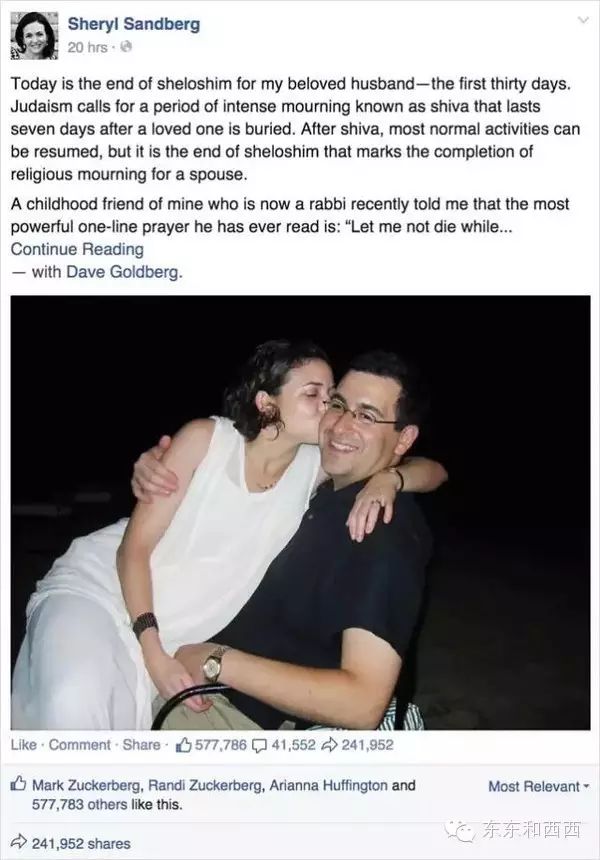婚姻,喪偶,女強人