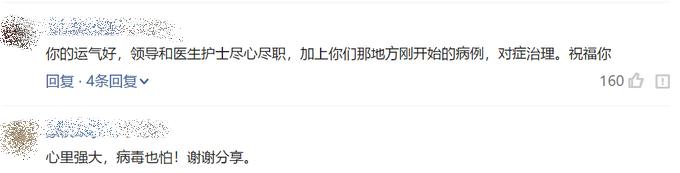 傳染疾病,武漢肺炎,新冠肺炎,隔離病房