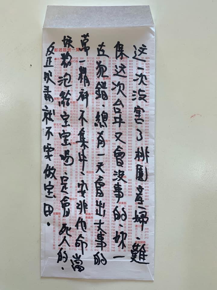月嫂,眼睛上吊,安非他命