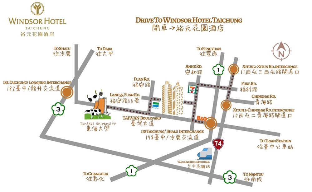 裕元花園酒店,台中飯店,台中 餐廳,裕元花園,裕元酒店,台中 飯店,花園酒店,台中咖啡廳,台中裕元花園酒店,台中酒店,台中裕元酒店,