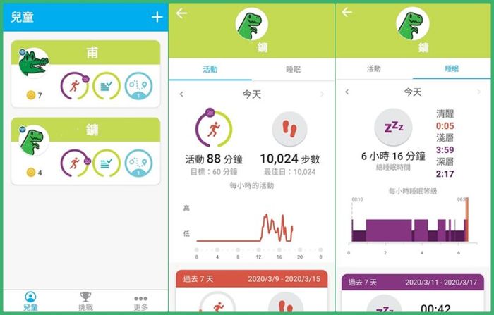 Garmin,兒童手環,自律,運動習慣,冰雪奇緣