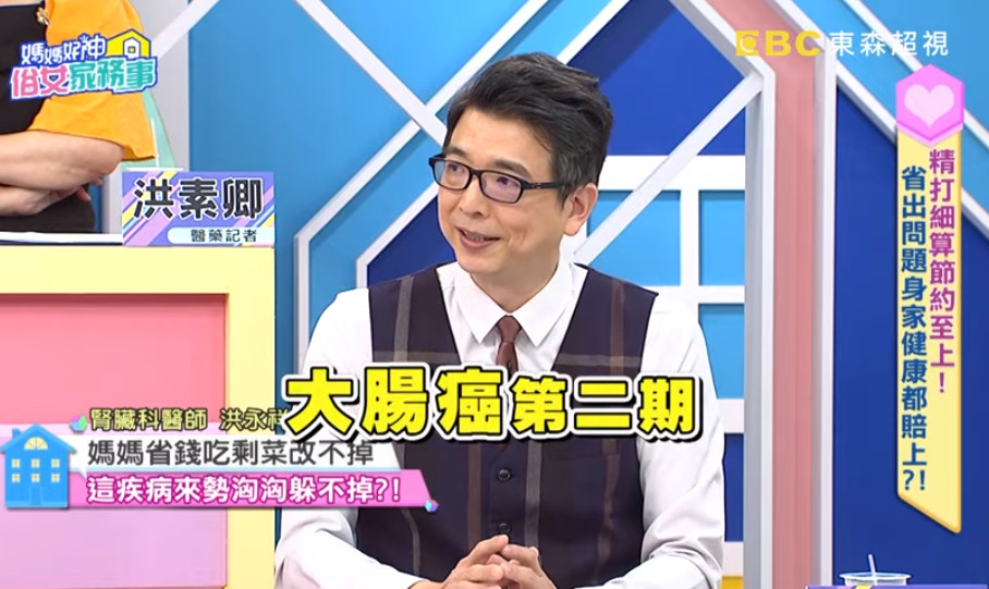 五種隔夜菜打死也不能吃_0911