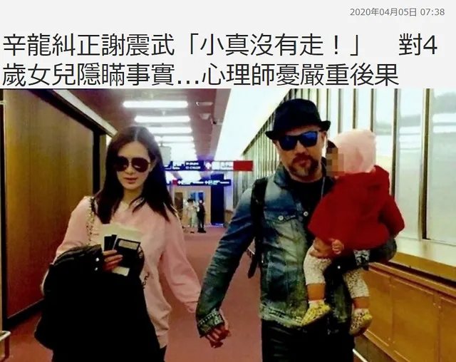 劉真,死亡,生死,禁忌話題,生命教育