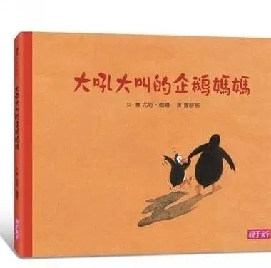 親子教育,情緒管理,親子衝突,生氣
