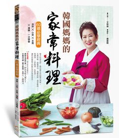 韓式料理,家常料理,涼拌菜,泡菜,拌飯,牛肉,海帶芽