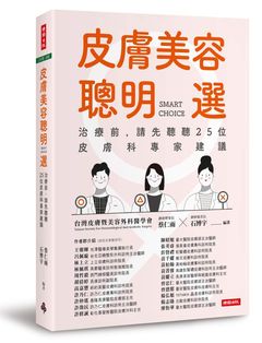 私密處老化,陰道緊實,產後性生活,外陰部整形,醫美