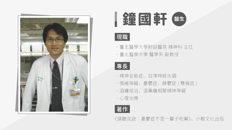 憂鬱症,憂鬱,產後憂鬱,焦慮,躁鬱,季節性憂鬱