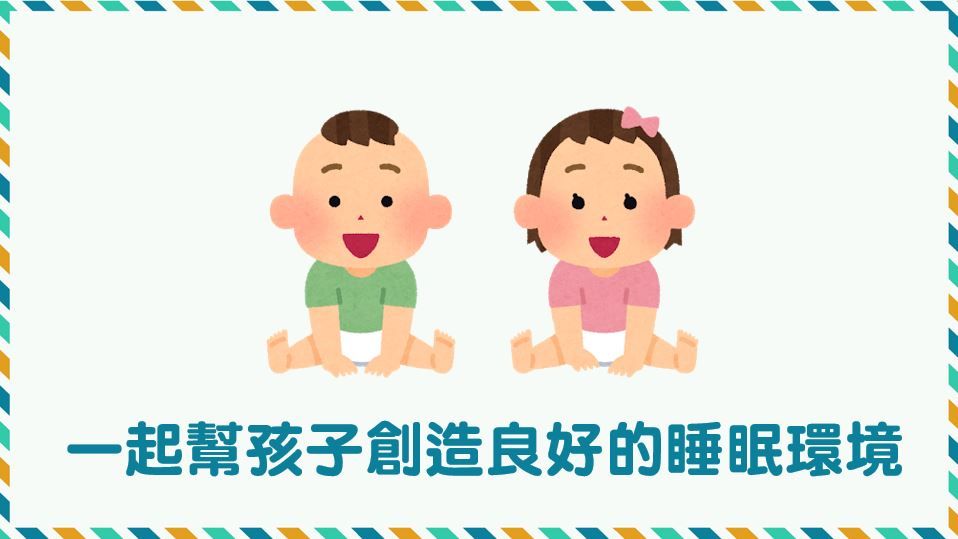 嬰兒睡姿,睡眠安全,趴睡,窒息,猝死