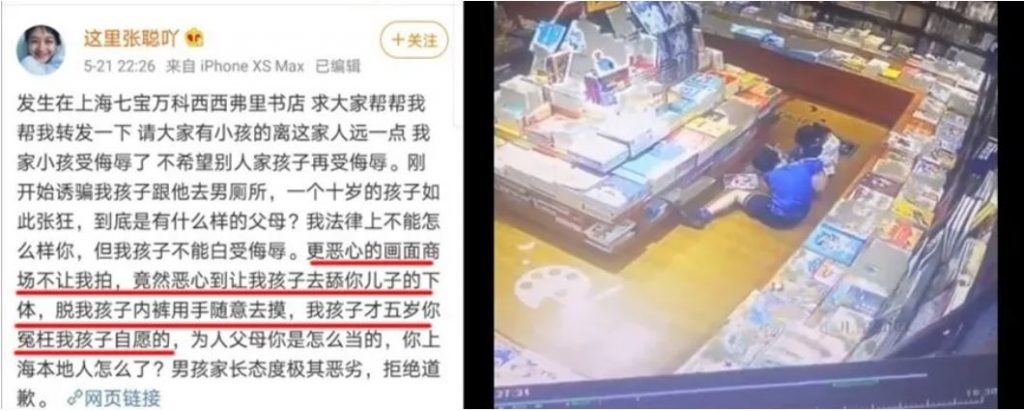性教育,身體教育,家庭教育