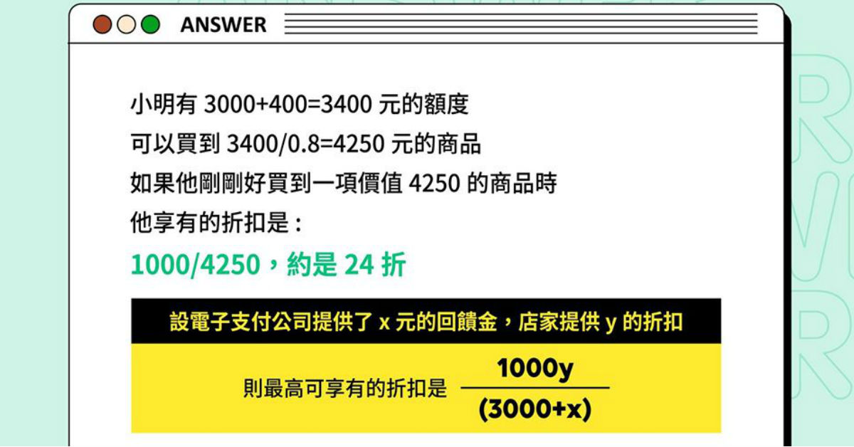 振興券,振興券信用卡,電子支付,電子票證,三倍券,紓困
