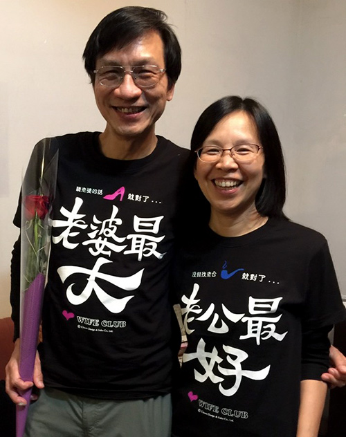李偉文,退休,第二人生,婚姻經營,翻舊帳,夫妻關係,老夫老妻,離婚,溝通,卒婚,終婚