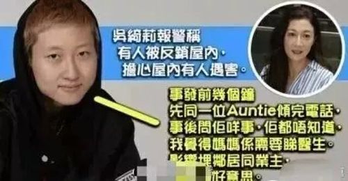 親子關係,成龍,仇人,吳卓林,吳綺莉,割腕自殺,家暴,虐待兒童,小龍女,父愛,母愛