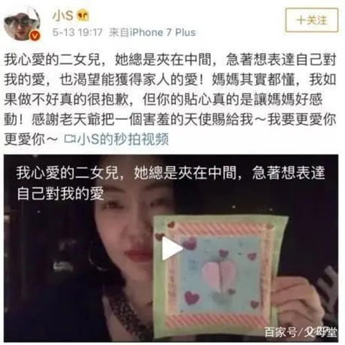 女性價值,夫妻,婆媳,子女教育,幸福感,