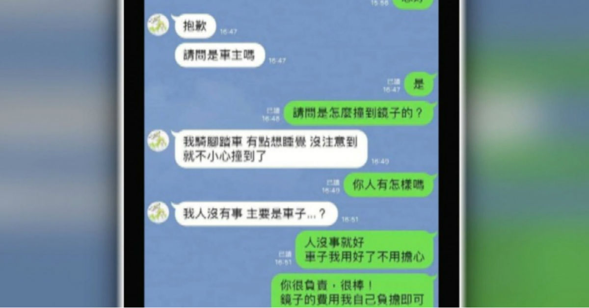 自行車,自行車事故,肇事,交通事故,擦撞