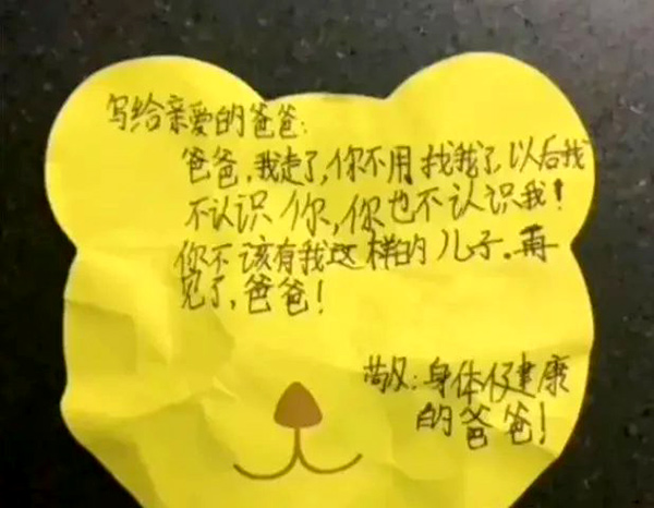 親子衝突,物質享受,學習成績,興趣培養,人格修養,父母期待,道德綁架,匱乏感,愧疚感,窮養,富養