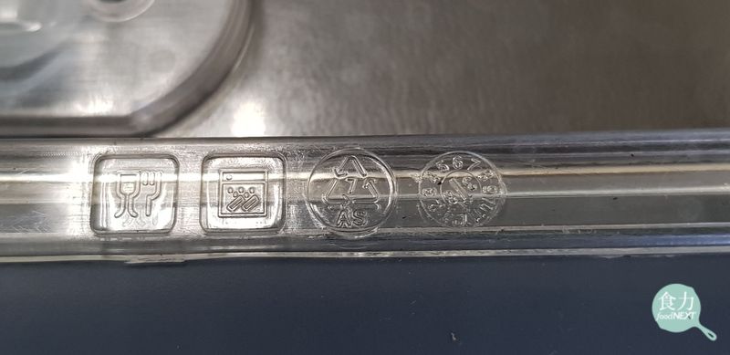 全聯,玻璃保鮮盒,集點換購,製程不良,耐熱玻璃,退貨條件