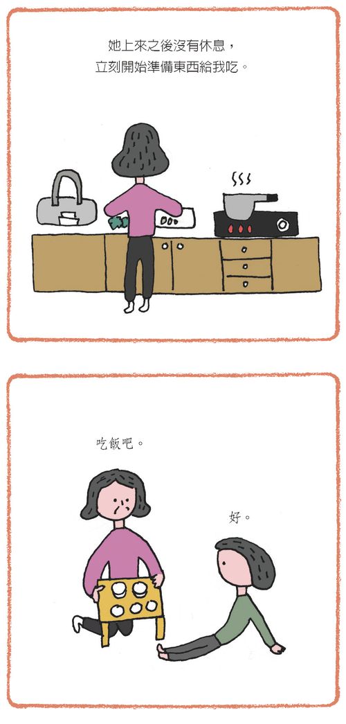 胃癌,癌症,抗癌,化療,精神壓力,惡性腫瘤,癌細胞