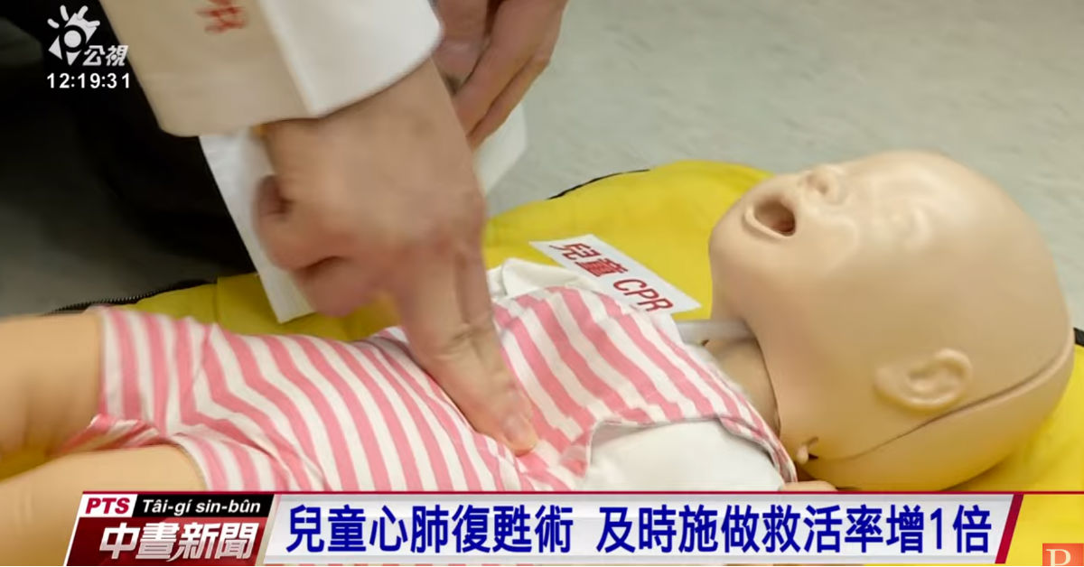 溺水,玩水樂園,戲水安全,溺水急救,CPR,AED