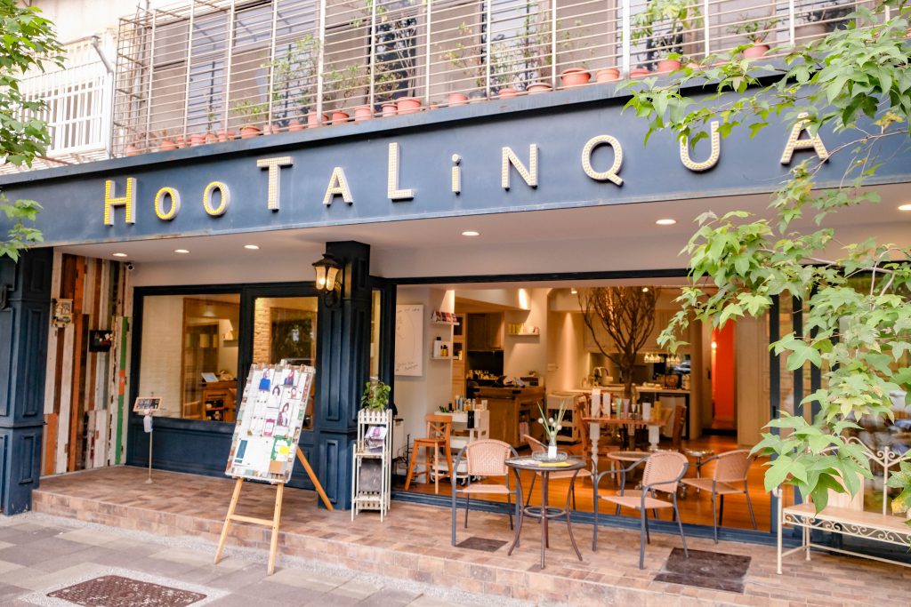 Hootalinqua Hair Salon,髮型,頭皮出油,洗護系列,洗髮精,護髮,天然有機,洗染劑,沙龍,美容