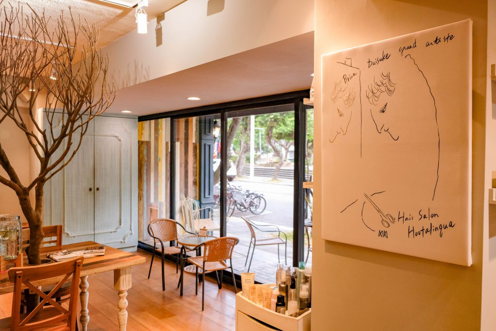 Hootalinqua Hair Salon,髮型,頭皮出油,洗護系列,洗髮精,護髮,天然有機,洗染劑,沙龍,美容