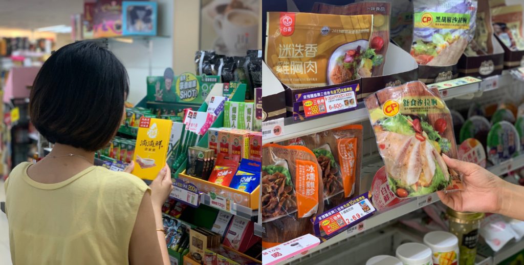 假性飢餓,超商美食,營養,低GI,瘦身