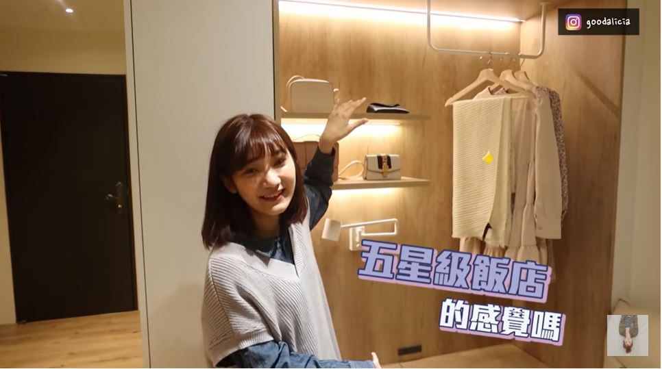 愛莉莎莎,youtuber,有錢,有錢人,教養,品格教育,禮貌,豪宅