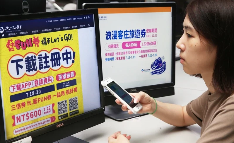 藝fun券,讀字書店,晚班,果陀劇場,步步驚校,藝fun券使用,藝fun券店家