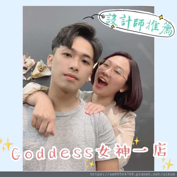 髮型,沙龍,美髮,媽媽經愛美麗,造型