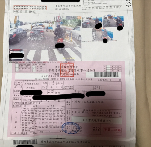 危險駕駛,交通安全,騎機車,單手騎車