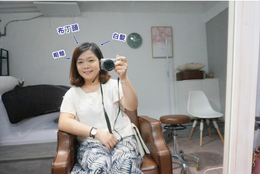 媽媽經愛美麗,美髮,髮型,剪髮,造型,好剪才,剪頭髮,剪髮推薦,台北剪髮