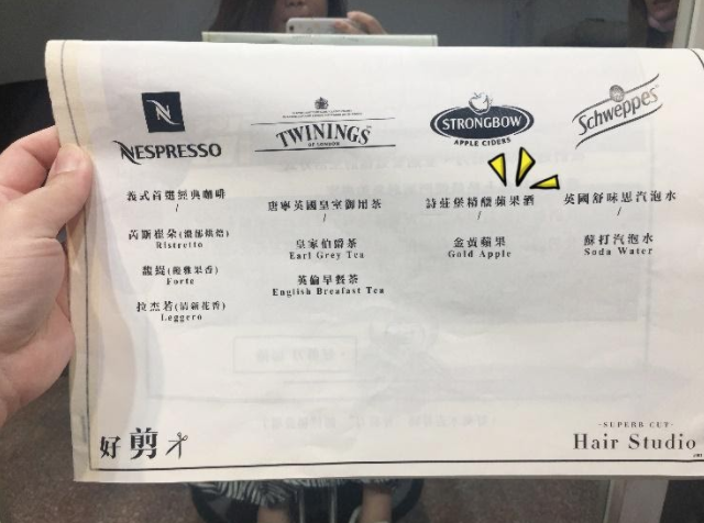 媽媽經愛美麗,美髮,髮型,剪髮,造型,好剪才,剪頭髮,剪髮推薦,台北剪髮