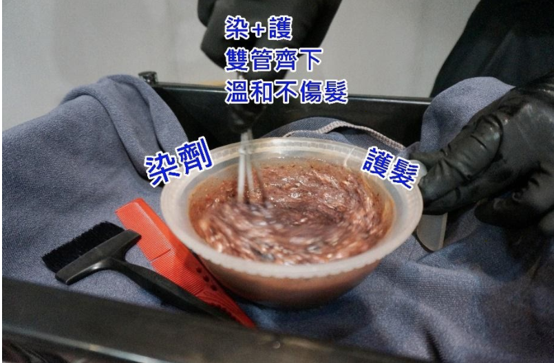 媽媽經愛美麗,美髮,髮型,剪髮,造型,好剪才,剪頭髮,剪髮推薦,台北剪髮