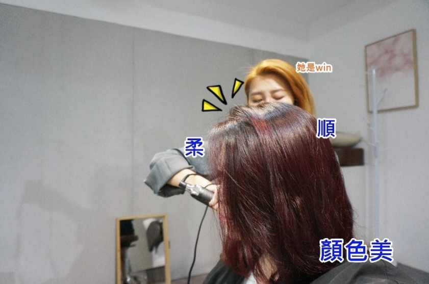 媽媽經愛美麗,美髮,髮型,剪髮,造型,好剪才,剪頭髮,剪髮推薦,台北剪髮