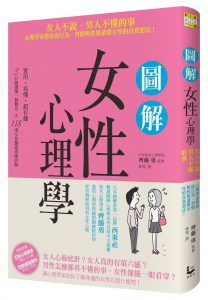 熟年離婚 最大原因 女性對丈夫死心 男性想多陪家人