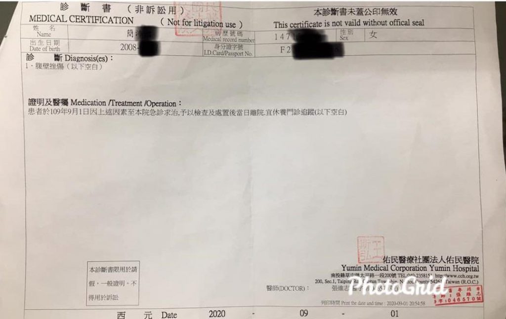 校園霸凌,調解,校園暴力,熊孩子