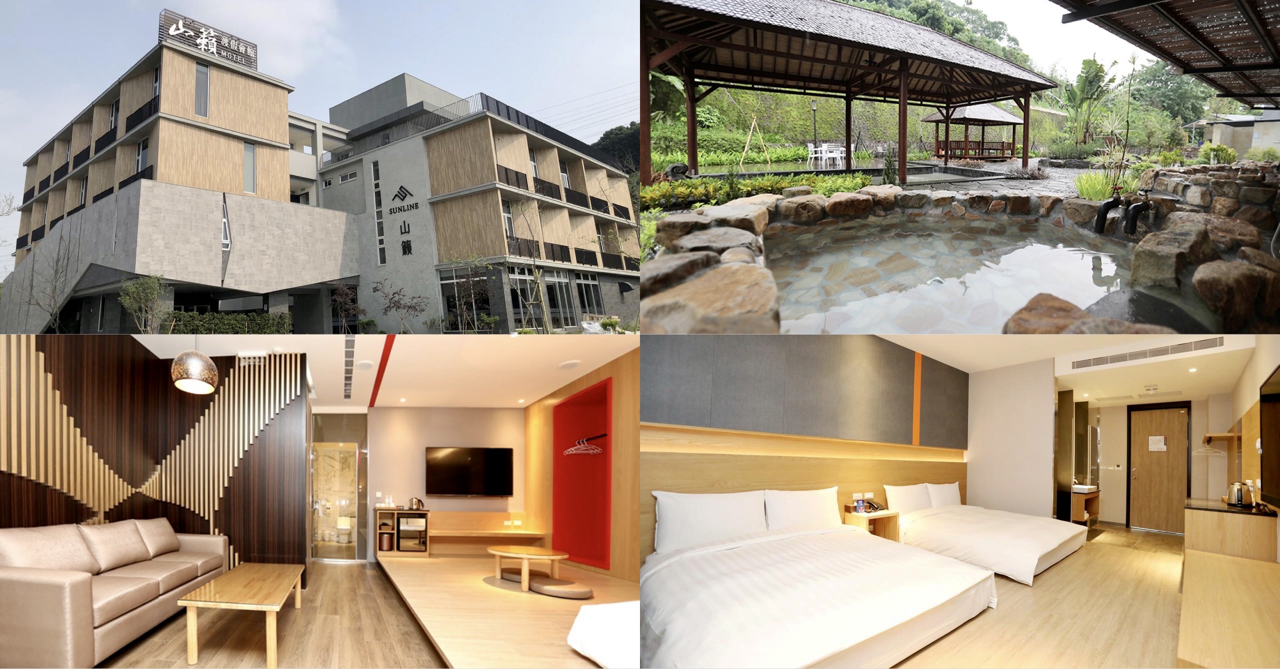 ⭐一年只有一檔⭐2019新開幕【山籟渡假會館】平日雙人房含早餐$2080(適用政府補助)指定假日不加價、當月壽星免費升等超多好康~冬天來台南關子嶺泡湯吃美食就對了!