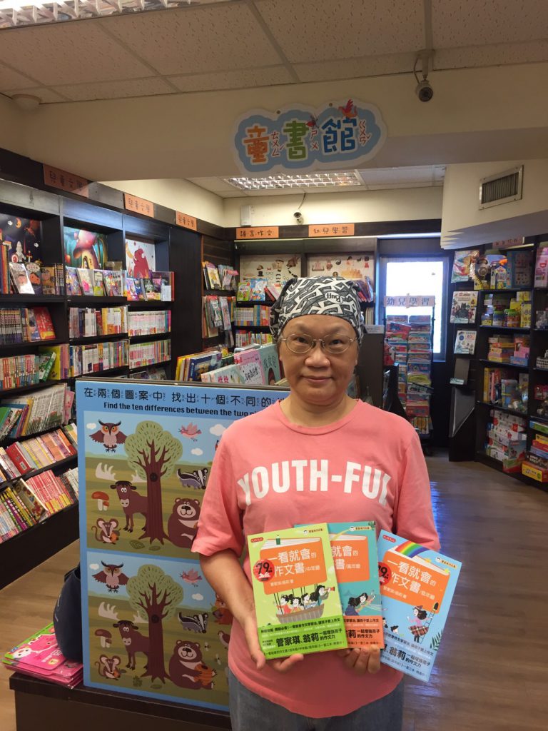 【會員贈獎】童書大王管家琪:最受歡迎的兒童作文班!