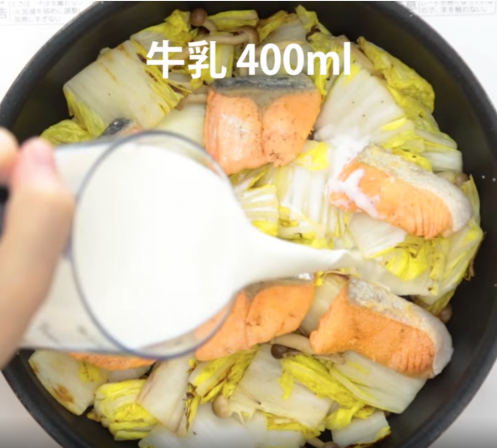 鮭魚料理,奶油鮭魚,鮭魚,平底鍋,平底鍋料理