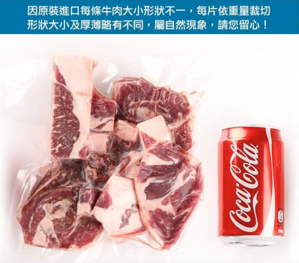 購安心,舒肥嫩雞胸,雞胸肉料理,雞胸肉,美澳紐超值福利牛肉,牛肉,牛肉料理,省時料理,簡單料理,