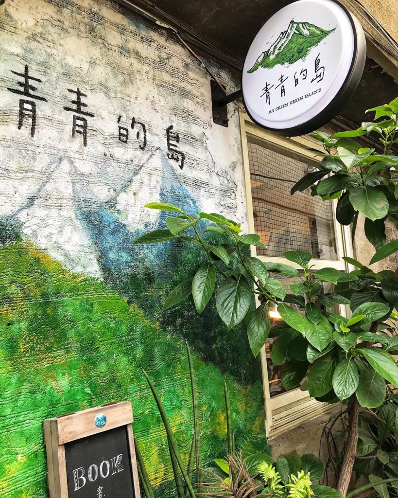 彰化,彰化旅遊,彰化景點,親子旅遊,2020彰化景點