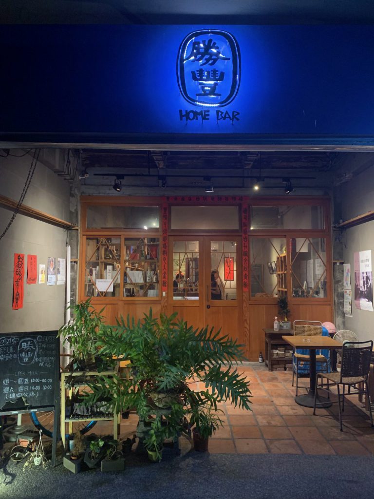 彰化,彰化旅遊,彰化景點,親子旅遊,2020彰化景點