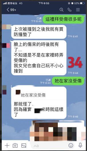 保母,托嬰,
