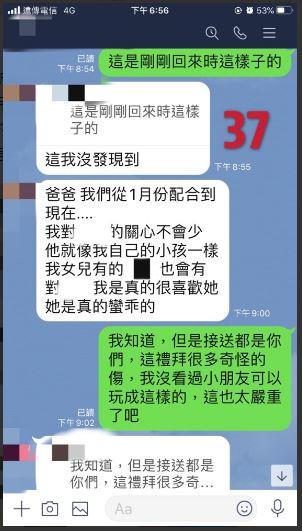 保母,托嬰,