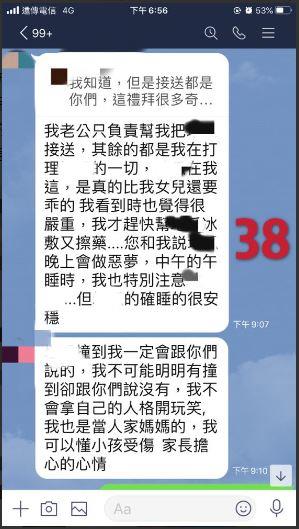 保母,托嬰,