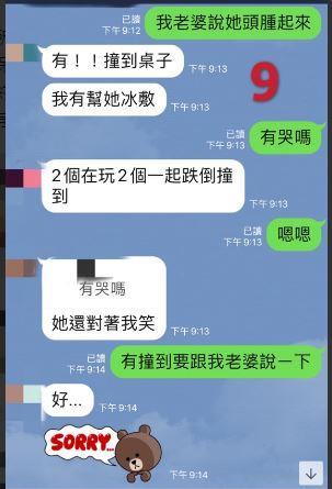 保母,托嬰,