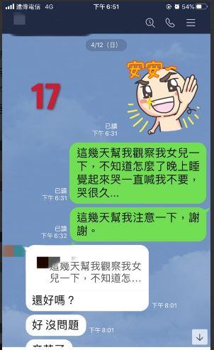 保母,托嬰,