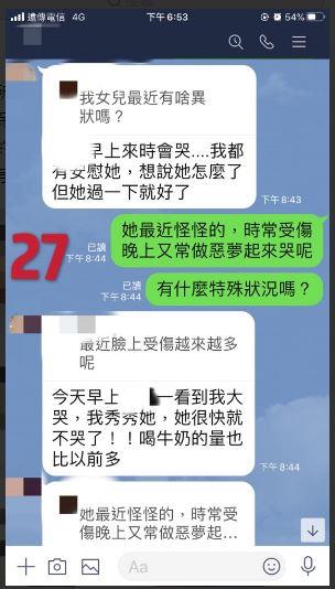保母,托嬰,