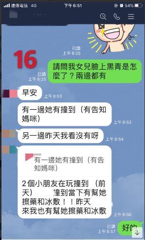 保母,托嬰,
